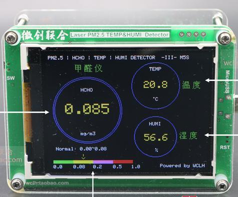 Kotitalouksien Laser PM2, 5-ilmaisin